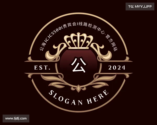 解读公海jcjc5500(贵宾会)线路检测中心-官方网站